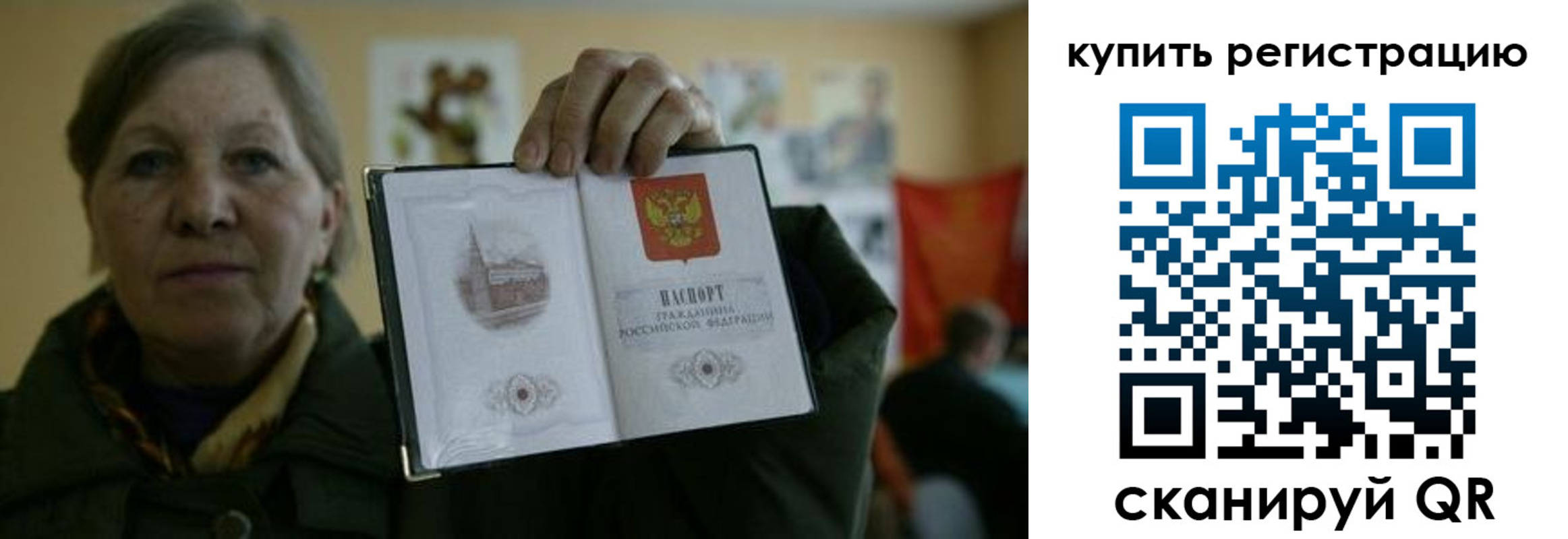 временная регистрация госуслуги в Семёнове
